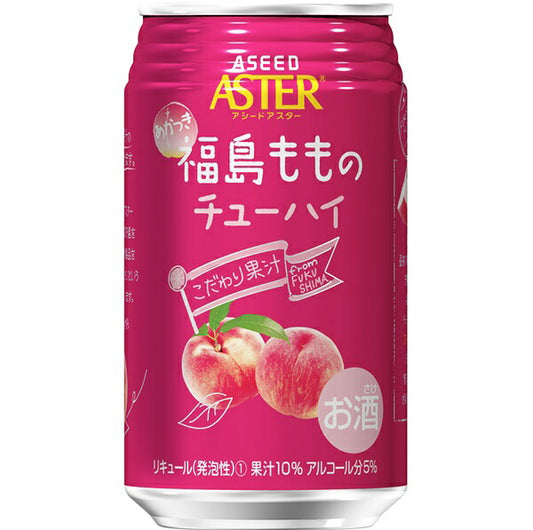 10/5まで全品P3倍 【送料無料】アシード アスター 福島もも チューハイ 350ml×3ケース/72本【本州(一部地域を除く)は送料無料】