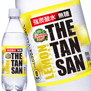 コカコーラ カナダドライ ザ・タンサン レモン 430mlPET×48本［24本×2箱］［賞味期限：3ヶ月以上］［送料無料］【2〜3営業日以内に出荷】ザタンサン 強炭酸水 炭酸水 ソーダ 割材 まとめ買い 備蓄 ストック 水分補給 家飲み