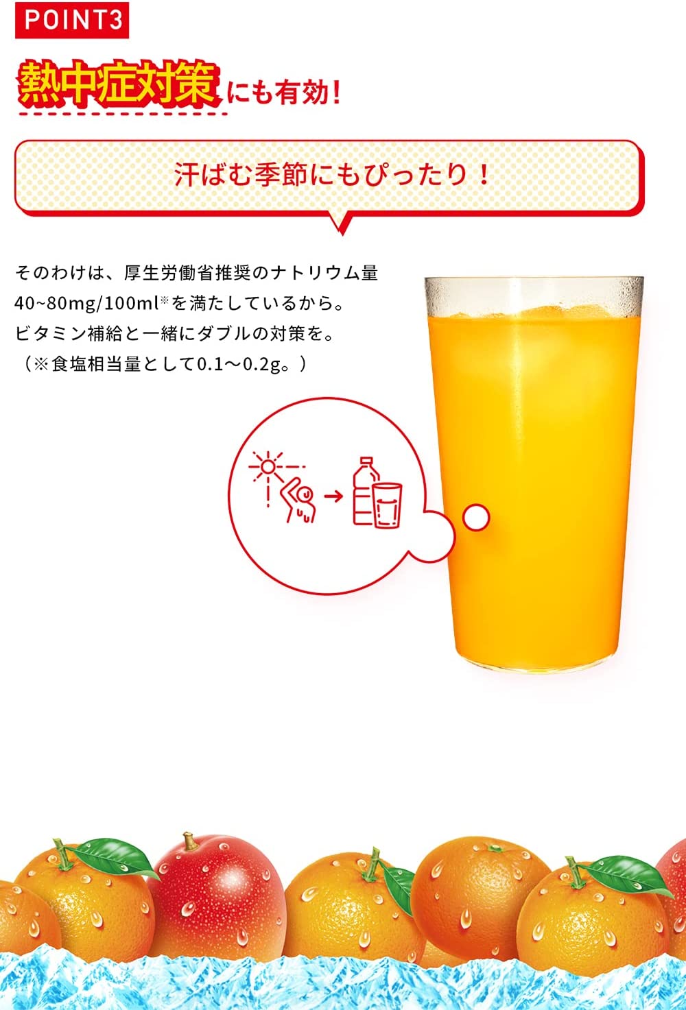 【予約】2023/03/21発売商品【送料無料】サントリー 天然水 きりっと果実 オレンジ＆マンゴー 600ml×1ケース/24本