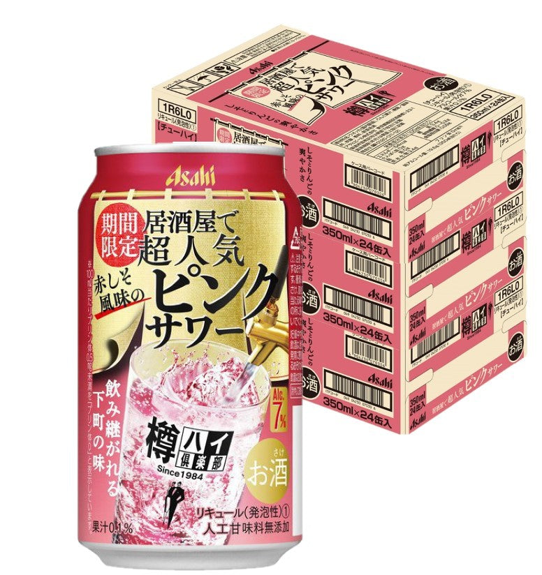 【送料無料】アサヒ 樽ハイ倶楽部 赤しそ風味のピンクサワー 7％ 350ml×3ケース/72本 【本州(一部地域を除く)は送料無料】