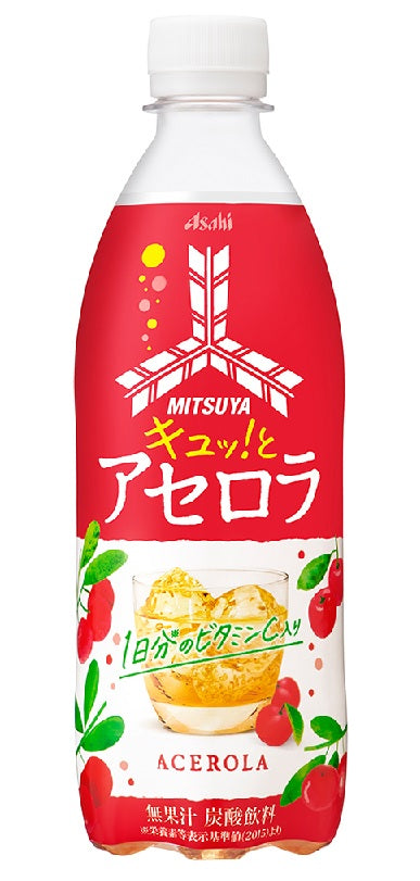 【送料無料】アサヒ飲料 三ツ矢 キュッ！と アセロラ 500ml×24本