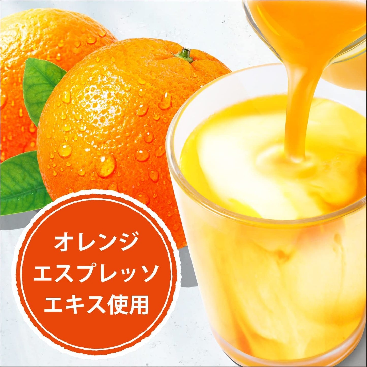 【送料無料】アサヒ飲料 カルピス オレンジエスプレッソ＆カルピス 500ml×1ケース/24本