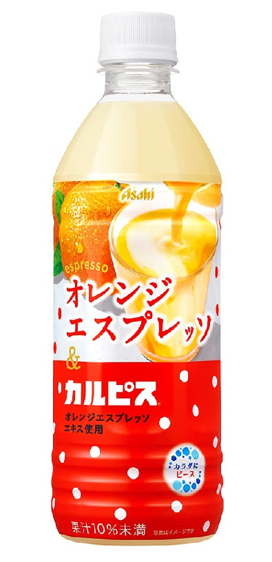【送料無料】アサヒ飲料 カルピス オレンジエスプレッソ＆カルピス 500ml×2ケース/48本