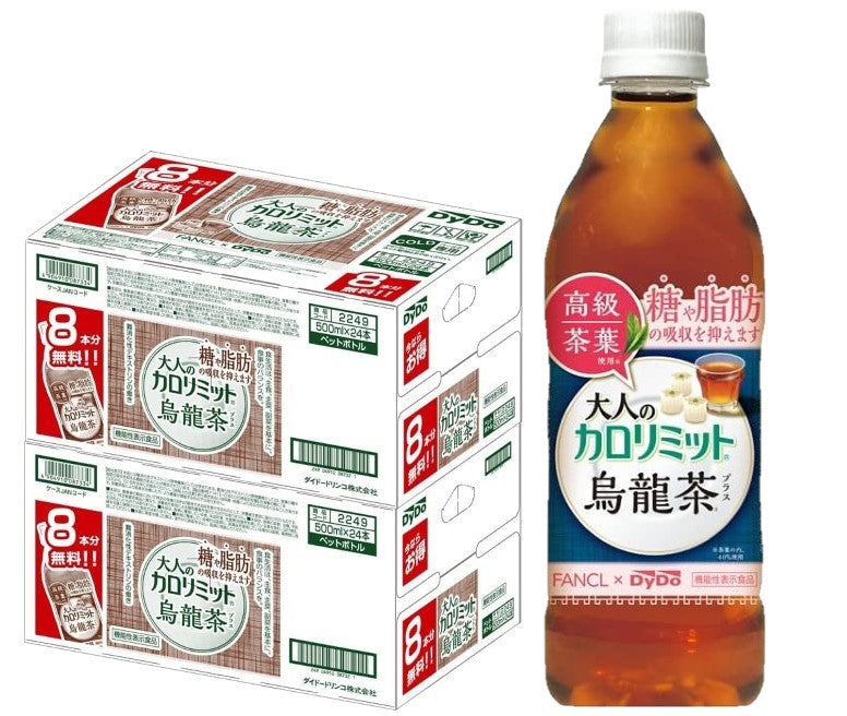 【送料無料】【8本無料おまけつき】ダイドー 大人のカロリミット 烏龍茶プラス 500ml×2ケース(32本＋16本無料)[機能性表示食品]