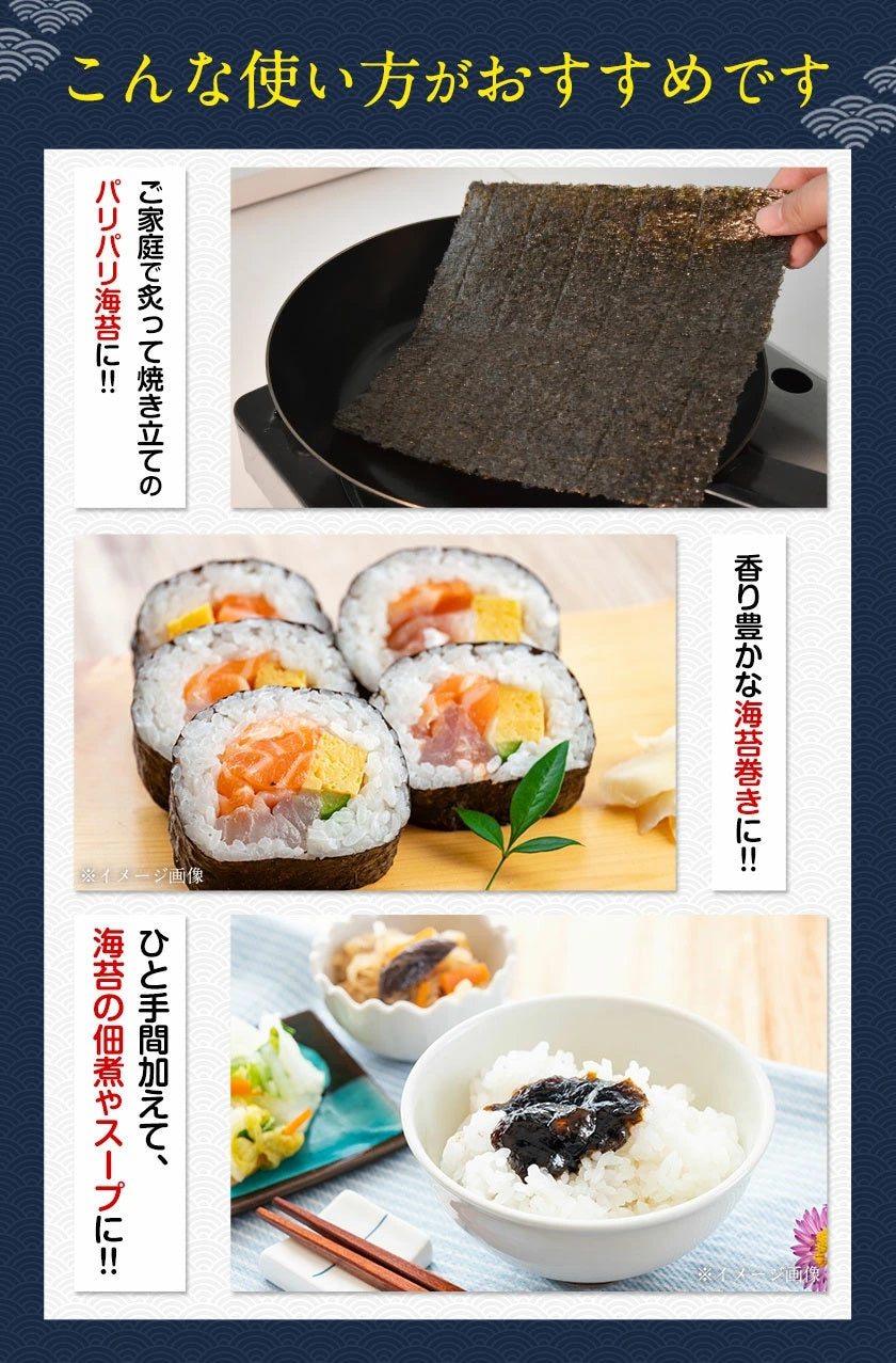 海苔 国産 有明海育ち 香り豊かな 磯の香り のり たっぷり全型30枚入り 送料無料 (半切60枚分に相当) 乾物 乾燥海苔《7-14業日以内に出荷予定(土日祝日除く)》【エコ得リリースSALE】