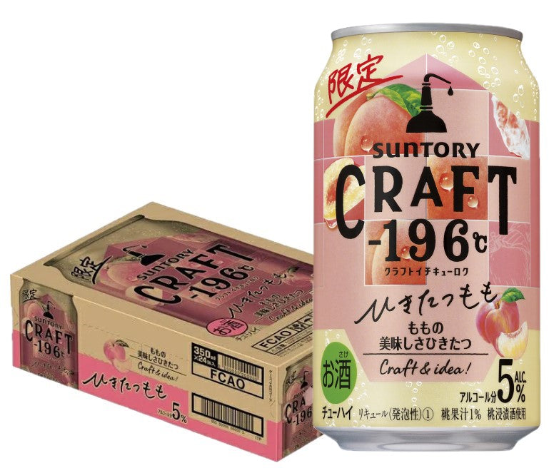 マラソン期間中エントリーで最大Ｐ5倍 【送料無料】 サントリー CRAFT -196℃ひきたつもも 350ml×1ケース/24本【北海道・沖縄県・東北・四国・九州地方は必ず送料がかかります】