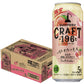 マラソン期間中エントリーで最大Ｐ5倍【送料無料】サントリー CRAFT -196℃ひきたつもも 500ml×1ケース/24本【北海道・沖縄県・東北・四国・九州地方は必ず送料がかかります】