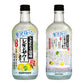 サントリー こだわり酒場のレモンサワーの素 レモンひきたつ和柑橘仕立て 500ml 1本【ご注文は12本まで1個口配送可能】