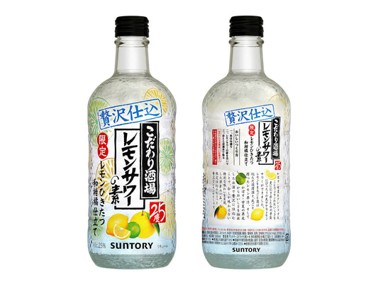 サントリー こだわり酒場のレモンサワーの素 レモンひきたつ和柑橘仕立て 500ml 1本【ご注文は12本まで1個口配送可能】