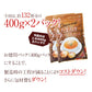 淡路産100% たまねぎスープ400g×2[賞味期限：製造日より1年間] 10個まで1配送でお届け［メール便］【3〜4営業日以内に出荷】【送料無料】