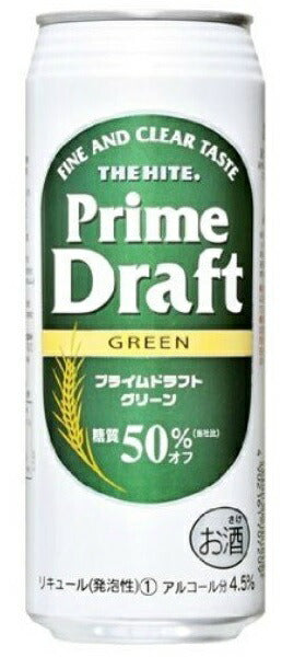 【送料無料】ビール 新ジャンル ハイト PRIME DRAFT グリーン 4.5度 500ml×1ケース/24本プライムドラフト