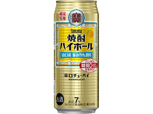 【訳あり】【キズ・へこみ有り】【送料無料】宝 焼酎ハイボール  山口産夏みかん割り 500ml×22本【北海道・沖縄県・東北・四国・九州地方は必ず送料がかかります】宝酒造 タカラ 寶