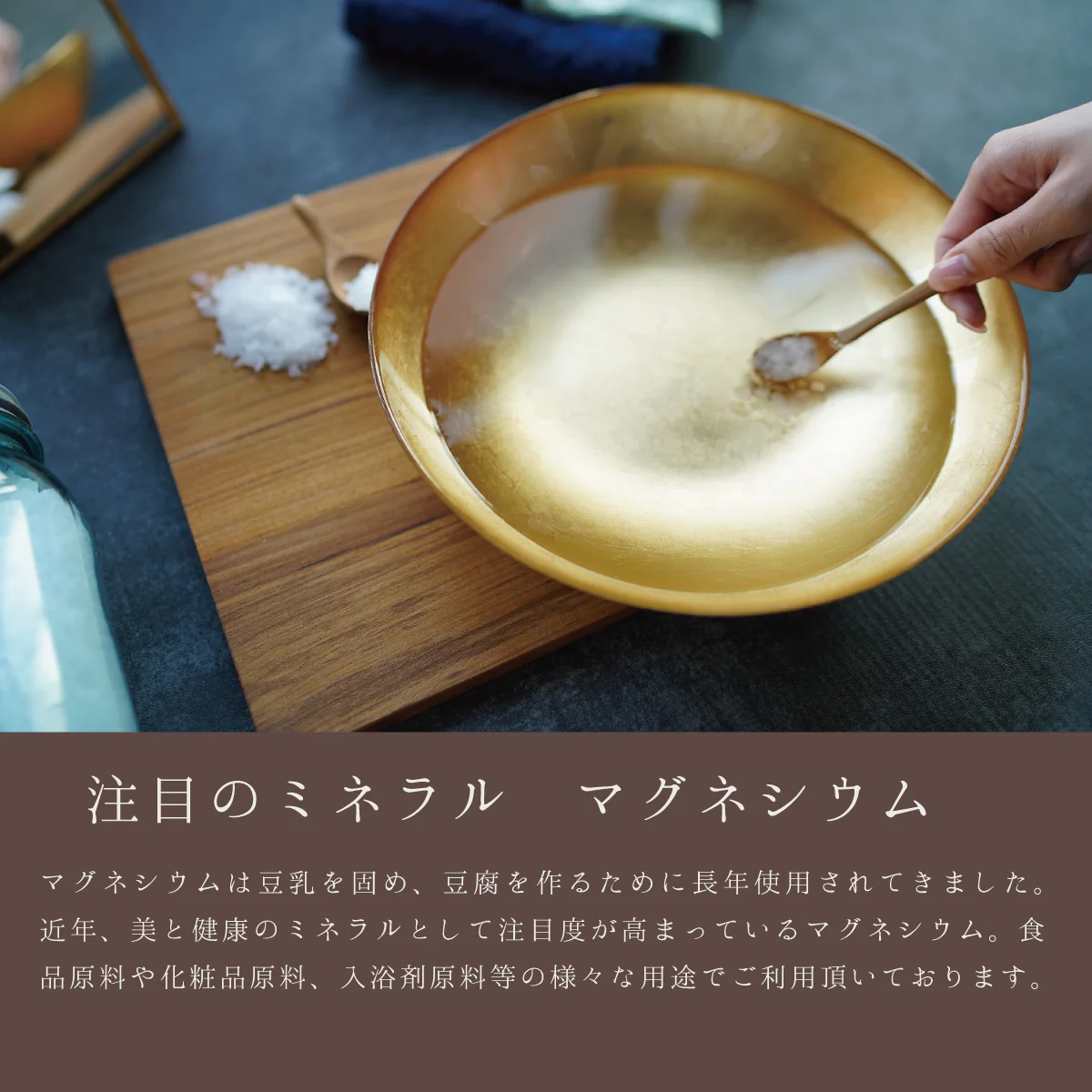 塩化マグネシウム 5kg