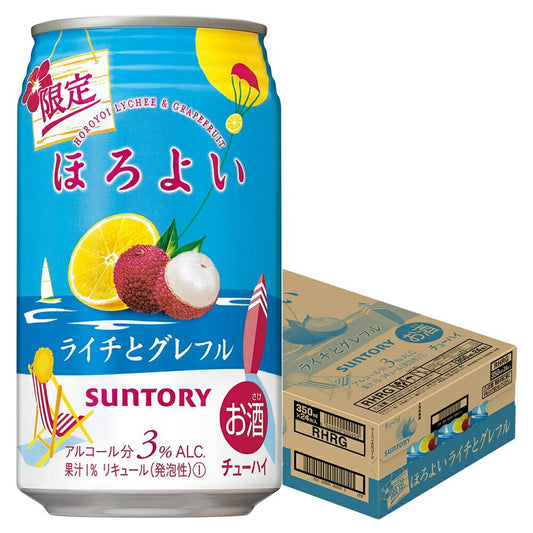 サントリー ほろよい ライチとグレフル 350ml×1ケース/24本【3ケースまで1個口配送可能】