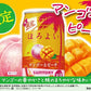 【送料無料】 サントリー ほろよい マンゴーとピーチ 350ml×3ケース/72本 【北海道・沖縄県・東北・四国・九州地方は必ず送料がかかります】
