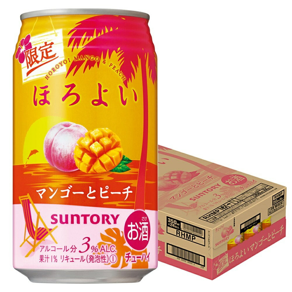【訳あり】【キズ・へこみ有り】【送料無料】 サントリー ほろよい マンゴーとピーチ 350ml×1ケース/24本 【北海道・沖縄県・東北・四国・九州地方は必ず送料がかかります】
