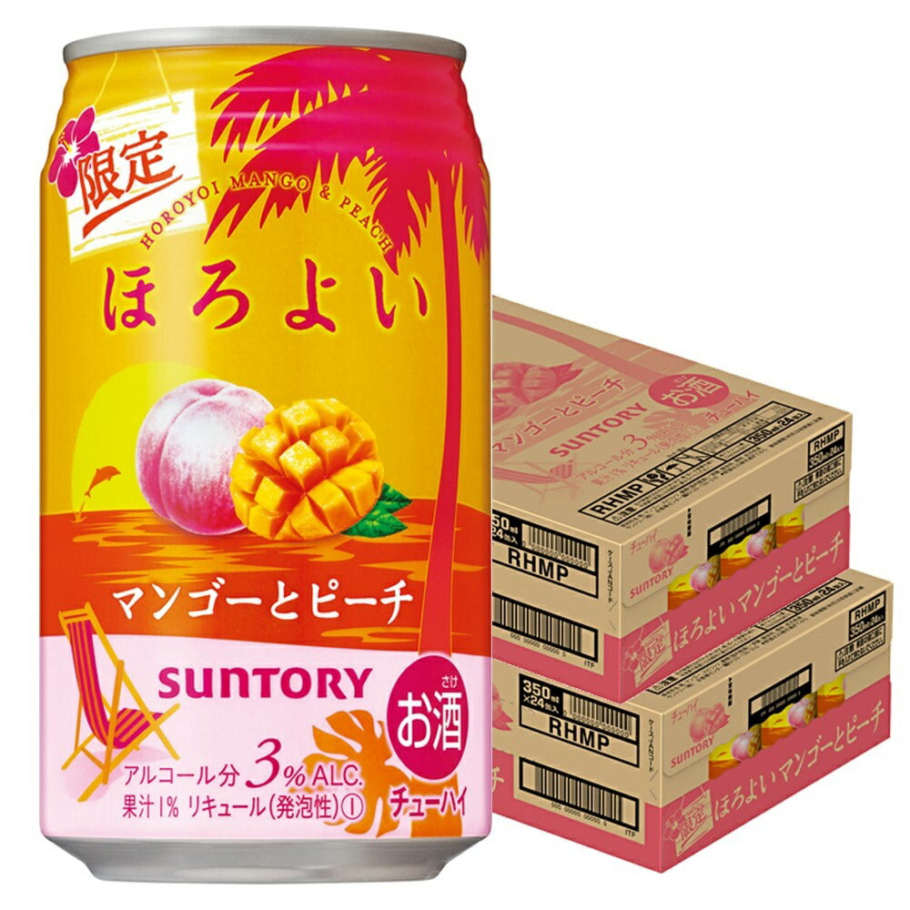 【送料無料】 サントリー ほろよい マンゴーとピーチ 350ml×2ケース/48本 【北海道・沖縄県・東北・四国・九州地方は必ず送料がかかります】