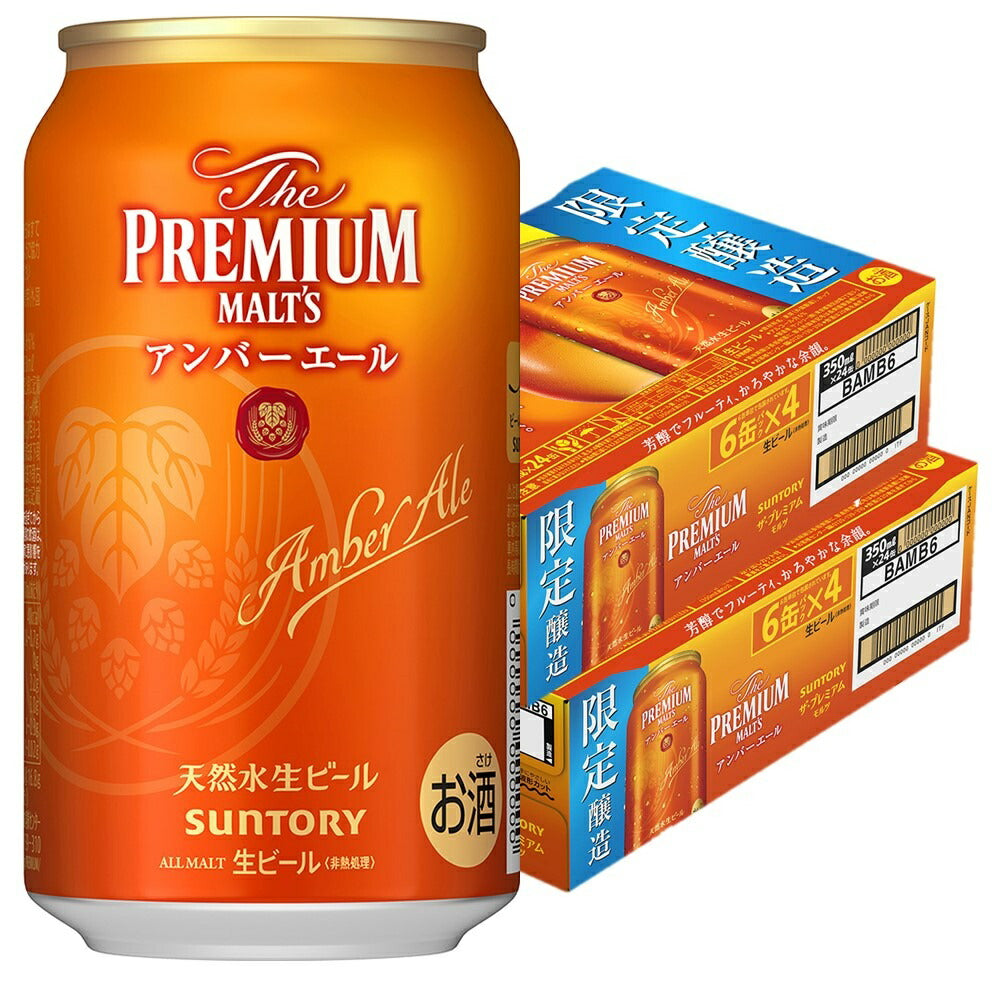 【送料無料】 サントリー ザ・プレミアムモルツ アンバーエール 350ml×2ケース/48本 【北海道・東北・四国・九州地方は別途送料がかかります】