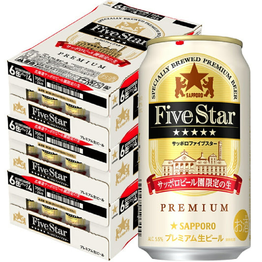 【送料無料】サッポロ ファイブスター 350ml×3ケース/72本【北海道・東北・四国・九州・沖縄県は必ず送料がかかります】【御中元】