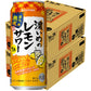 【送料無料】サッポロ 濃いめのレモンサワー 深みの熟成 7％ 500ml×2ケース/48本【北海道・東北・四国・九州・沖縄県は別途送料がかかります】