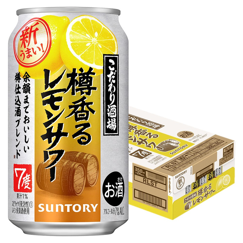 サントリー こだわり酒場＜樽香るレモンサワー＞ 7％ 350ml×1ケース/24本【ご注文は3ケースまで1個口配送可能】