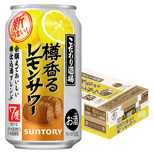 サントリー こだわり酒場＜樽香るレモンサワー＞ 7％ 350ml×1ケース/24本【ご注文は3ケースまで1個口配送可能】