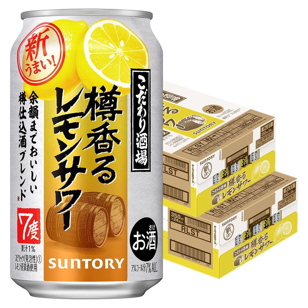 【送料無料】 サントリー こだわり酒場＜樽香るレモンサワー＞ 7％ 350ml×2ケース/48本【北海道・東北・四国・九州・沖縄県は必ず送料がかかります】