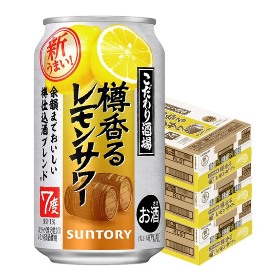 【送料無料】 サントリー こだわり酒場＜樽香るレモンサワー＞ 7％ 350ml×3ケース/72本【北海道・東北・四国・九州・沖縄県は必ず送料がかかります】