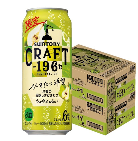 【送料無料】サントリー ＣＲＡＦＴ−１９６℃＜ひきたつ洋梨＞ 500ml×2ケース/48本【本州(一部地域を除く)は送料無料】