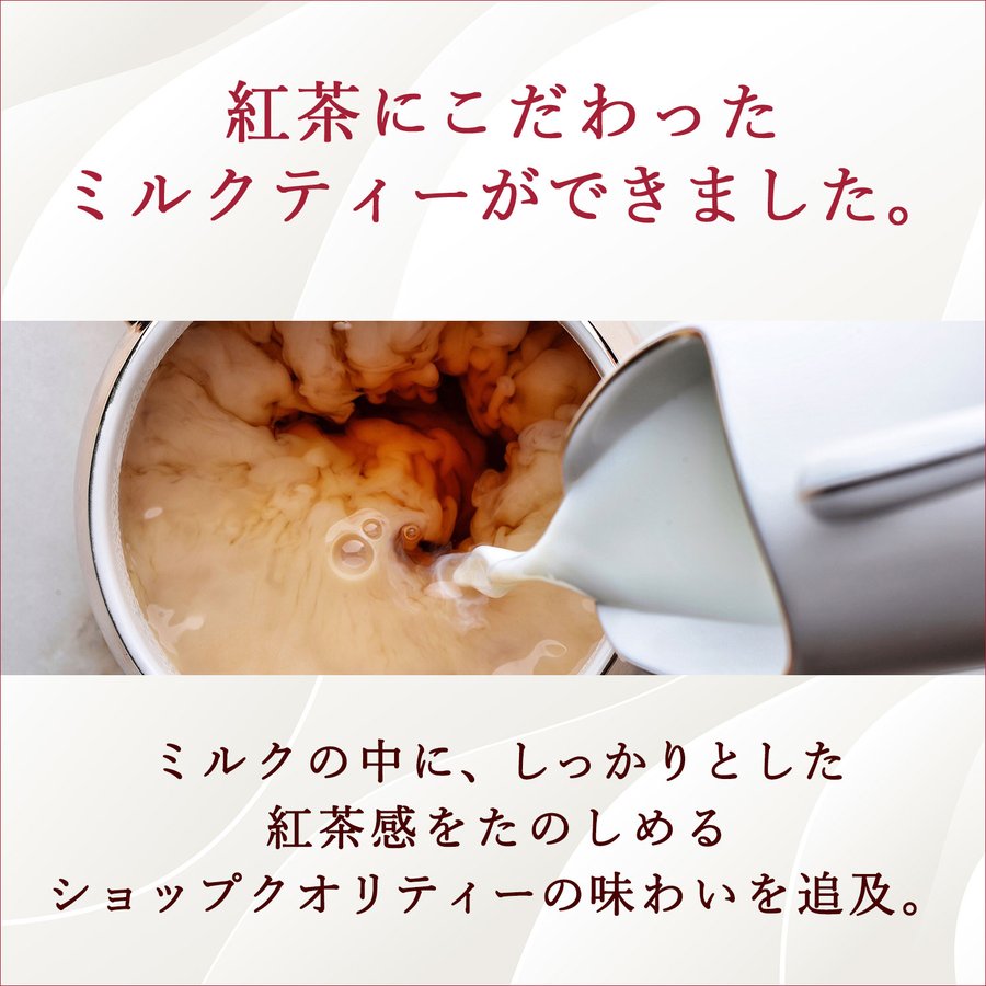 【送料無料】伊藤園 タリーズアンドティー 紅茶がおいしいミルクティー 480ml×2ケース/48本入