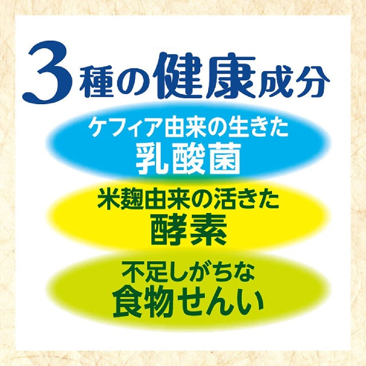 【送料無料】伊藤園 毎日1杯の青汁 まろやか豆乳ミックス 7.5g×1箱/20包 粉末