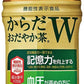 【送料無料】 コカ・コーラ からだおだやか茶W 350mlPET ×24本 機能性表示食品