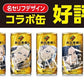 【5本増量おまけ付き】【送料無料】DyDo ダイドー 絶品微糖 東京リベンジャーズ コラボ缶 185ml×1ケース（30本＋5本）