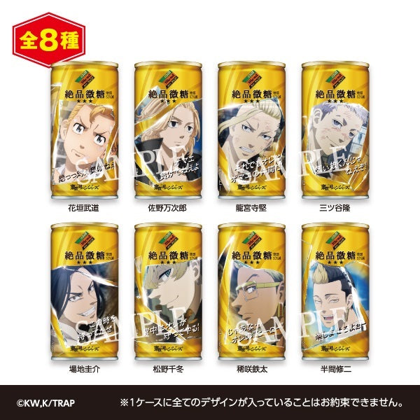 【5本増量おまけ付き】【送料無料】DyDo ダイドー 絶品微糖 東京リベンジャーズ コラボ缶 185ml×3ケース（90本＋15本）