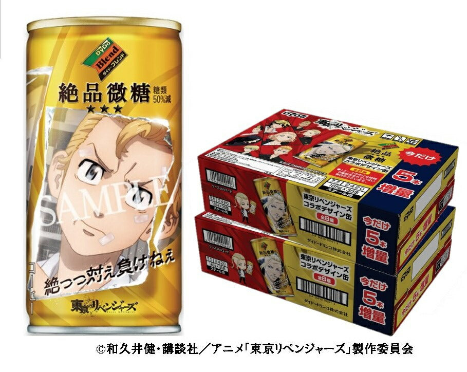 【5本増量おまけ付き】【送料無料】DyDo ダイドー 絶品微糖 東京リベンジャーズ コラボ缶 185ml×2ケース（60本＋10本）