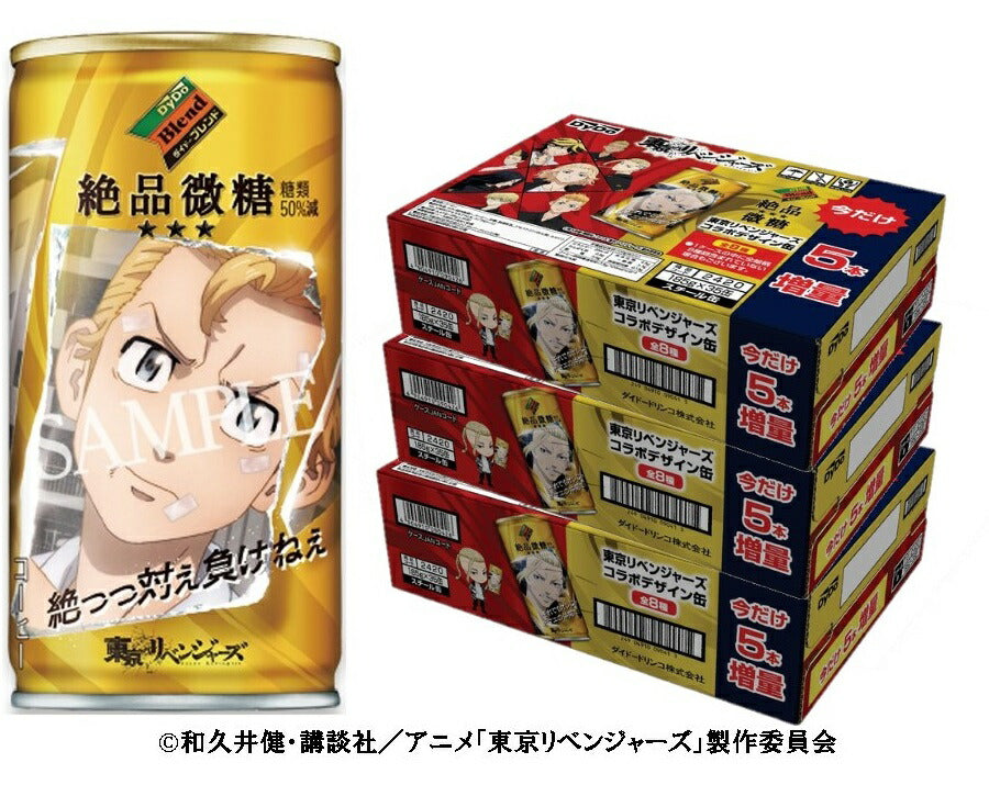 【5本増量おまけ付き】【送料無料】DyDo ダイドー 絶品微糖 東京リベンジャーズ コラボ缶 185ml×3ケース（90本＋15本）