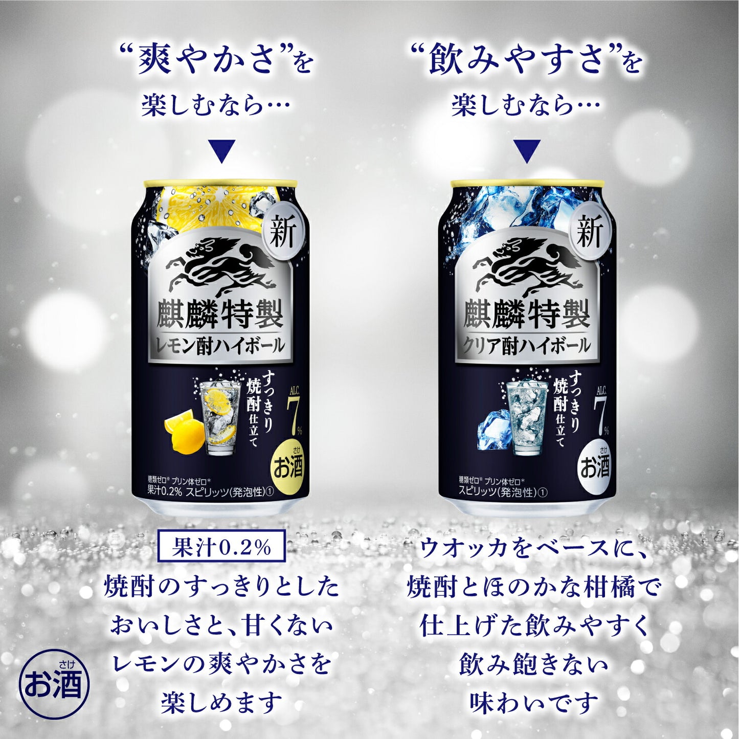 【送料無料】キリン麒麟特製 レモン酎ハイボール 7％ 350ml×3ケース/72本【本州(一部地域を除く)は送料無料】