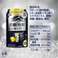 【送料無料】キリン麒麟特製 レモン酎ハイボール 7％ 500ml×2ケース/48本【本州(一部地域を除く)は送料無料】