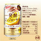 【送料無料】キリン 麒麟発酵ジンジャーサワー 6％ 500ml×2ケース/48本【本州(一部地域を除く)は送料無料】