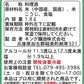 【送料無料】キング醸造 日の出 純米料理酒 1800ml 1.8L×1ケース/6本【本州(一部地域を除く)は送料無料】