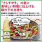 キング醸造 日の出 純米料理酒 1800ml 1.8L 1本【ご注文は2ケース（12本）まで同梱可能】