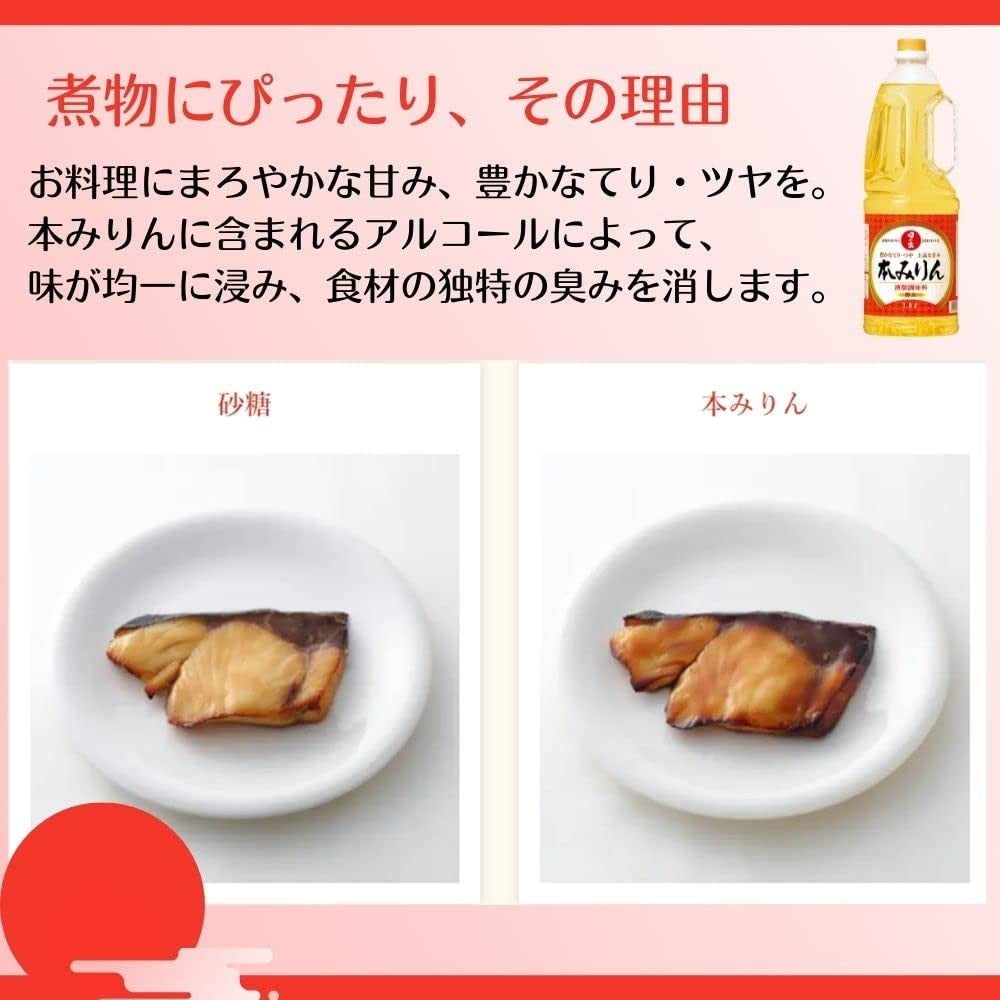 【送料無料】キング醸造 日の出 本みりん 醇良 1800ml 1.8L×6本【本州(一部地域を除く)は送料無料】