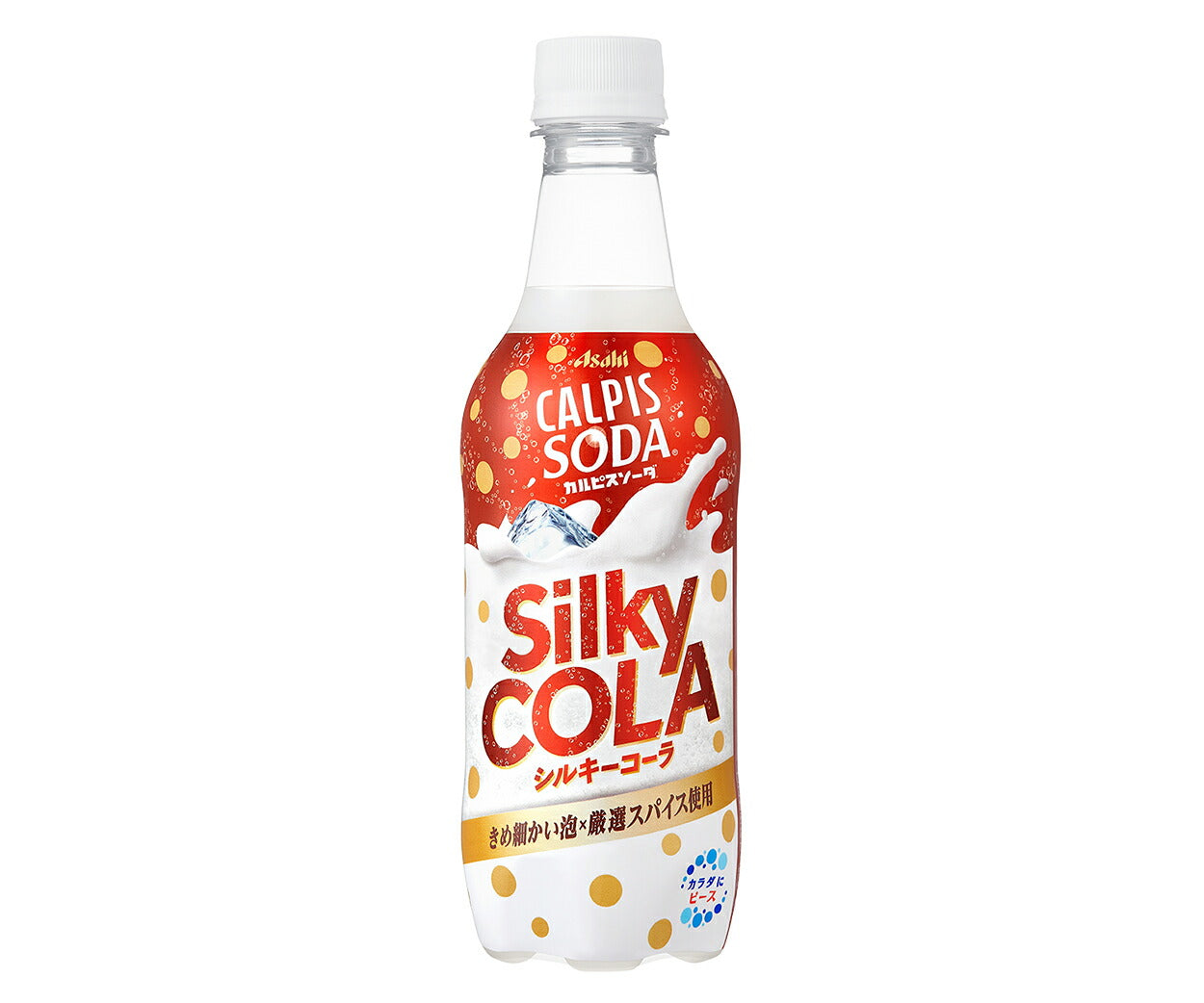 【送料無料】アサヒ飲料 カルピスソーダ シルキーコーラ 450ml×2ケース/48本