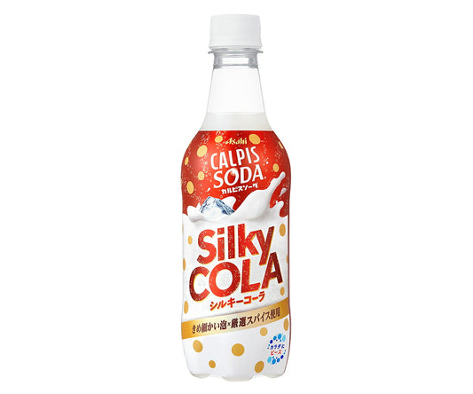【送料無料】アサヒ飲料 カルピスソーダ シルキーコーラ 450ml×2ケース/48本