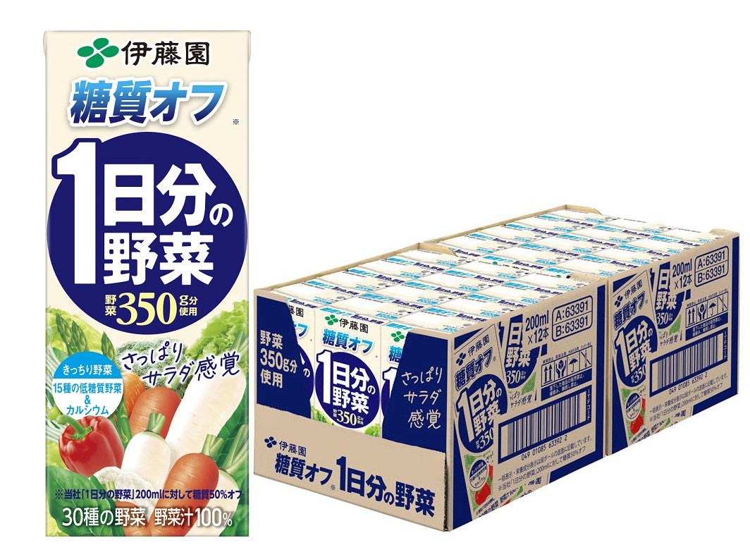 【送料無料】伊藤園 1日分の野菜 糖質オフ 紙パック 200ml×1ケース/24本