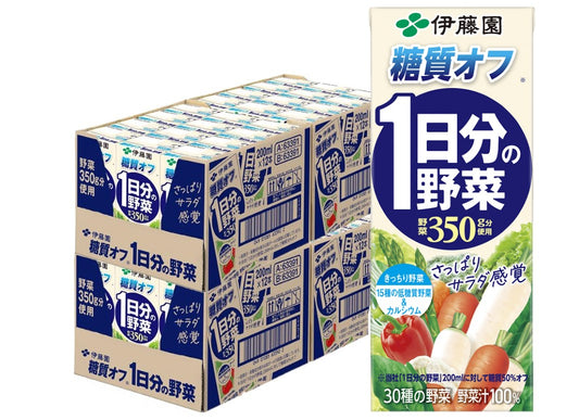 【送料無料】伊藤園 1日分の野菜 糖質オフ 紙パック 200ml×2ケース/48本