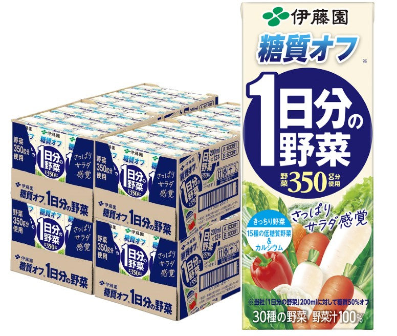 【送料無料】伊藤園 1日分の野菜 糖質オフ 紙パック 200ml×4ケース/96本
