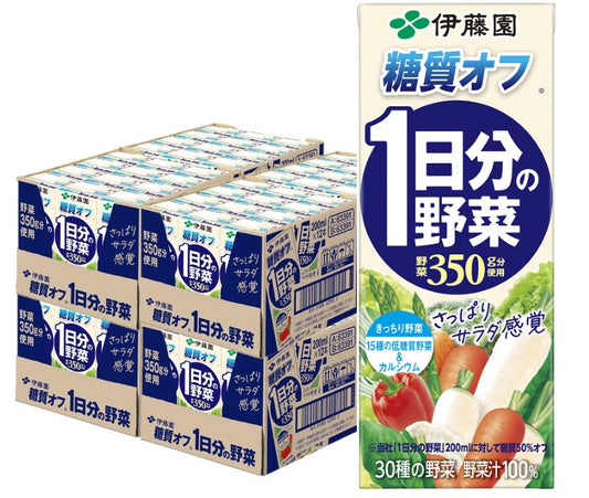 【送料無料】伊藤園 1日分の野菜 糖質オフ 紙パック 200ml×4ケース/96本
