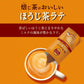 【送料無料】伊藤園 TULLY’S ＆TEA ほうじ茶ラテ 90g（18g×5本）×5個