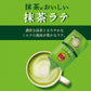 【送料無料】伊藤園 TULLY’S ＆TEA 抹茶がおいしい抹茶ラテ 90g（18g×5本）×20個